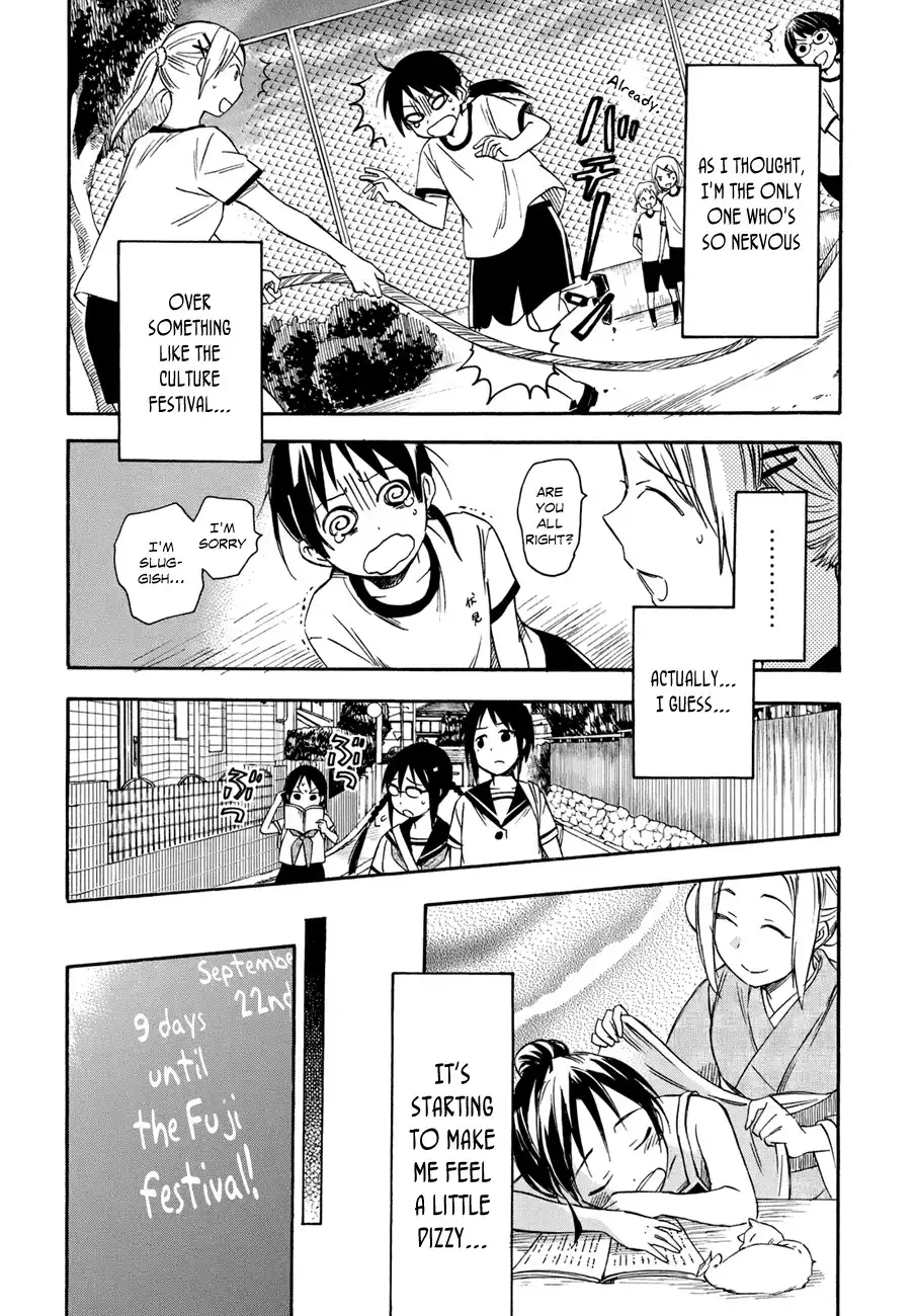 Inari, Konkon, Koi Iroha Chapter 16 25